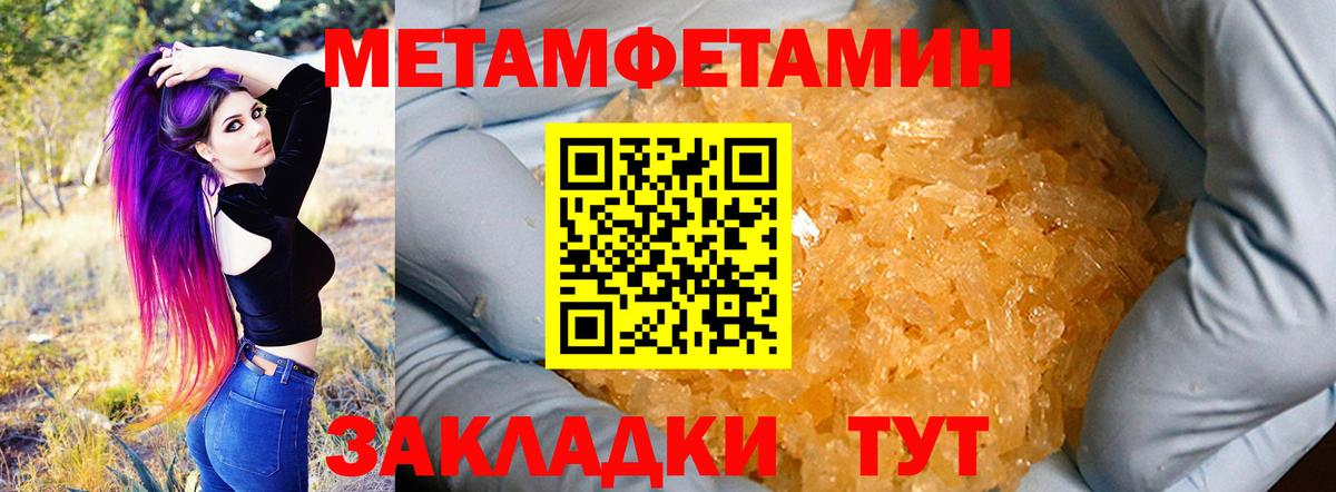 Краснодар  Амфетамин 97%  OMG ССЫЛКА  Вход с VPN  Amphetamine  АМФ 