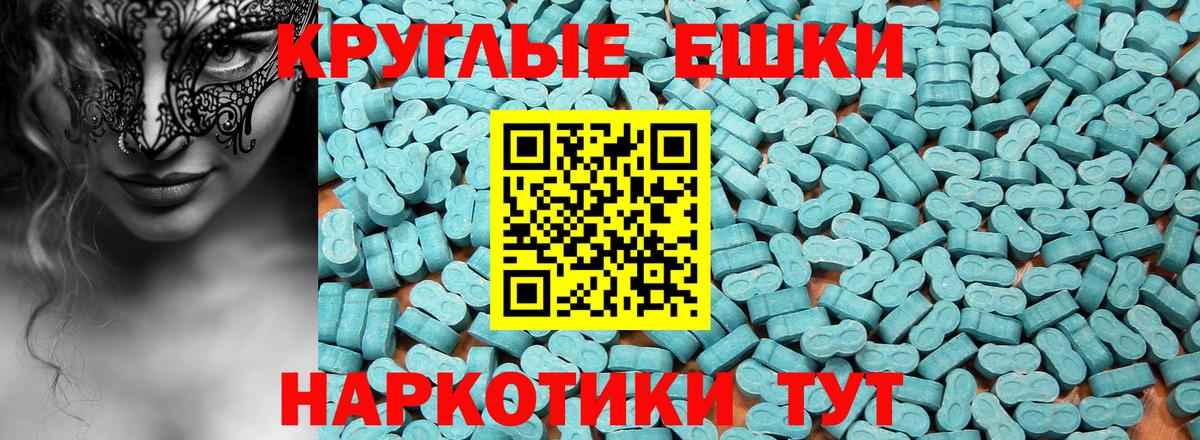 Экстази  Ecstasy VHQ  Краснодар  маркетплейс какой сайт  ЭКСТАЗИ louis Vuitton  Вход с VPN 