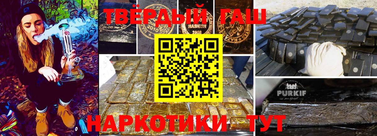 ГАШ гарик Краснодар