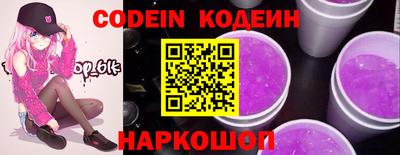 кокаин перу Кинель