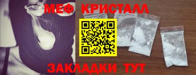 кокаин перу Кинель