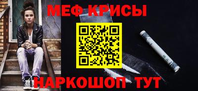 кокаин перу Кинель