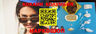 кокаин перу Кинель