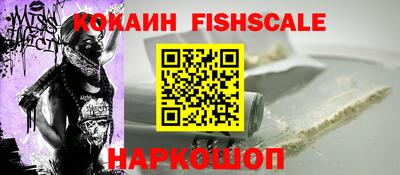 кокаин перу Кинель