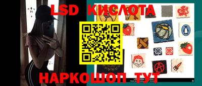 кокаин перу Кинель