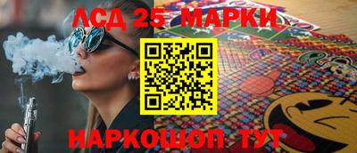 меф VHQ Кингисепп