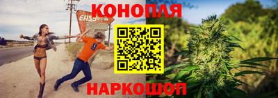 кокаин перу Кинель