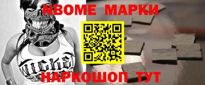 кокаин перу Кинель