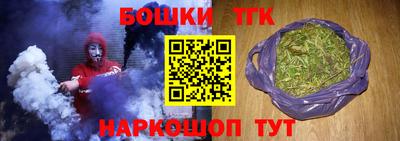 кокаин перу Кинель