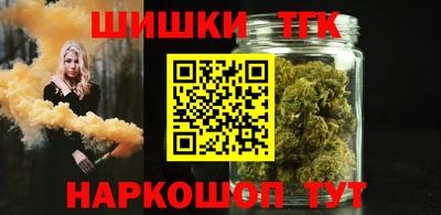кокаин перу Кинель