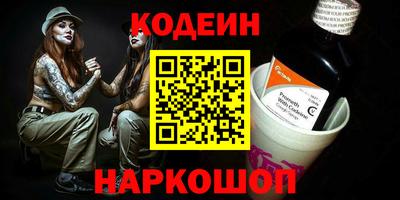 меф VHQ Кингисепп