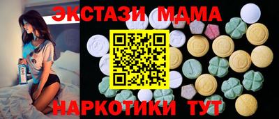 меф VHQ Кингисепп