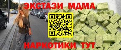 меф VHQ Кингисепп