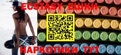 кокаин перу Кинель