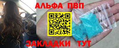 кокаин перу Кинель