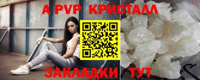 меф VHQ Кингисепп