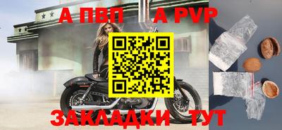 меф VHQ Кингисепп