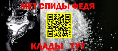 меф VHQ Кингисепп
