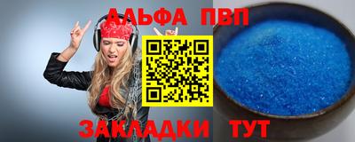 меф VHQ Кингисепп