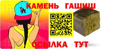 меф VHQ Кингисепп