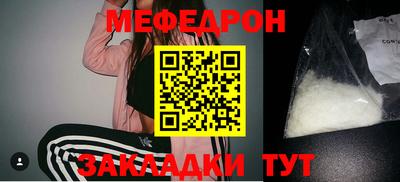 меф VHQ Кингисепп