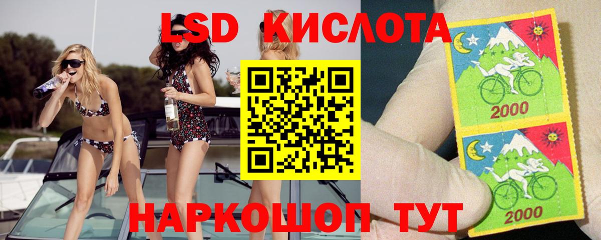АМФЕТАМИН Краснодар