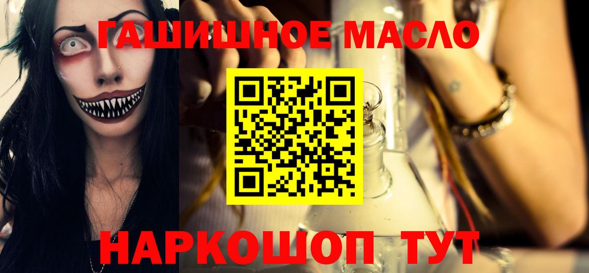 Дистиллят ТГК концентрат Краснодар