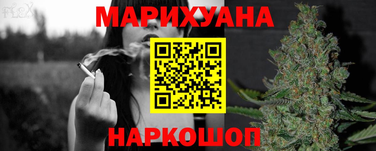 Лсд 25  Героин  Вход с VPN  Краснодар  Мефедрон   ГАШ  Конопля  Конопля  APVP СК  