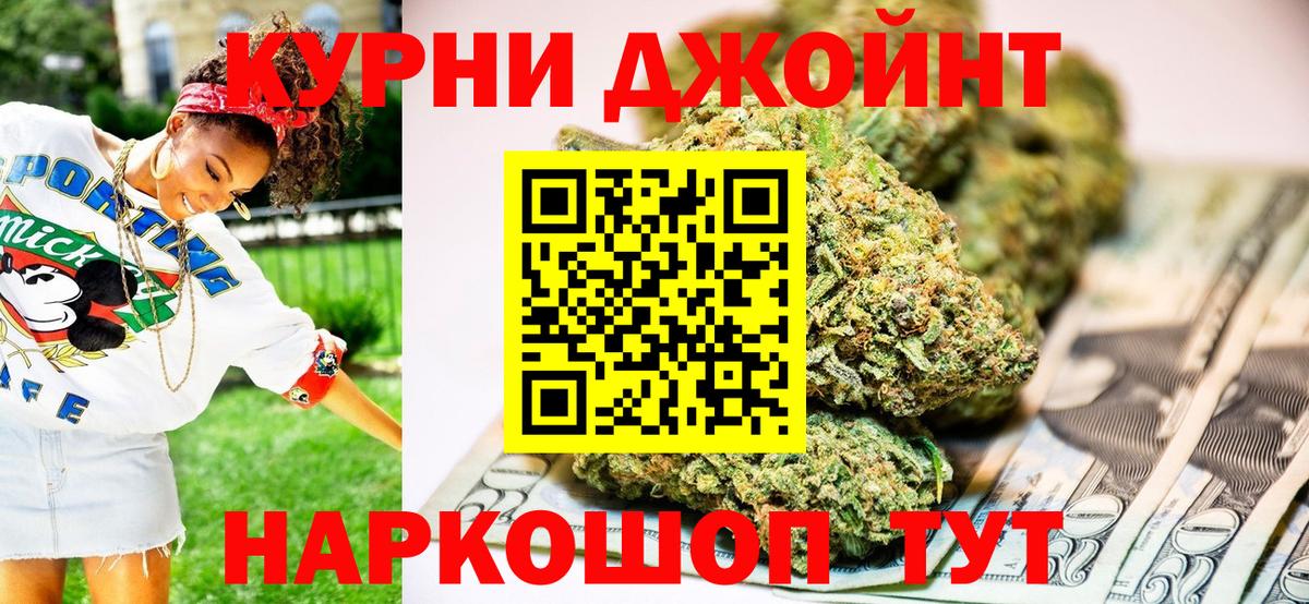 Шишки марихуана AK-47  Вход с VPN  Краснодар  Марихуана MAZAR  Канабис THC 21% 
